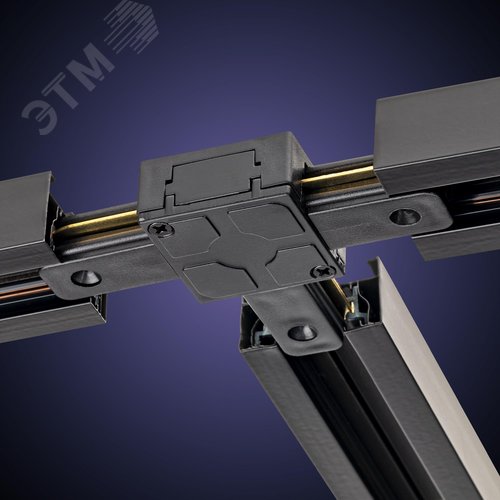 Коннектор трековый, для соединения шинопровода, Т-образный, жесткий, ARTLINE, пластик/медь, черный - фото 4