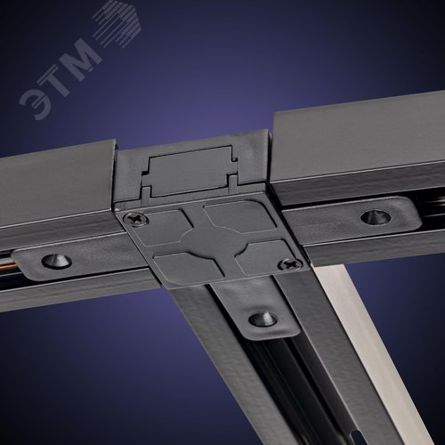 Коннектор трековый, для соединения шинопровода, Т-образный, жесткий, ARTLINE, пластик/медь, черный - фото 5