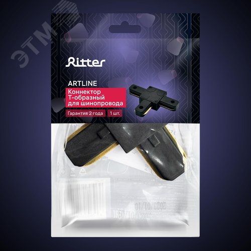 Коннектор трековый, для соединения шинопровода, Т-образный, жесткий, ARTLINE, пластик/медь, черный - фото 7