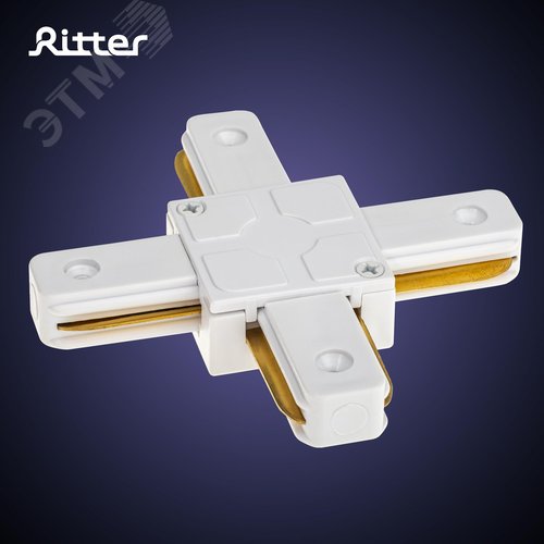 Коннектор трековый, для соединения шинопровода, Х-образный, жесткий, ARTLINE, пластик/медь, белый - фото 2