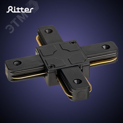 Коннектор трековый, для соединения шинопровода, Х-образный, жесткий, ARTLINE, пластик/медь, черный - фото 2