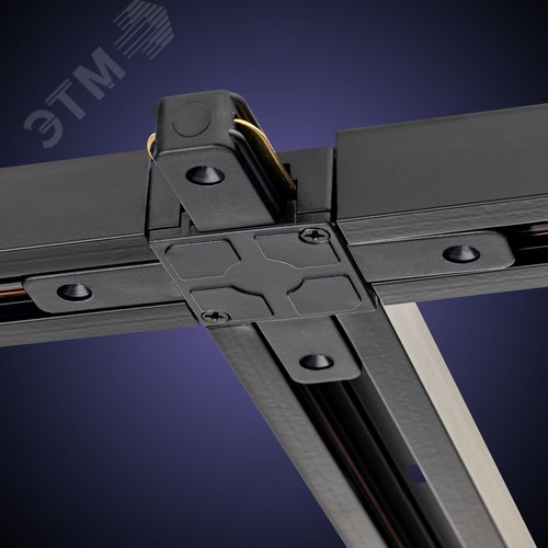 Коннектор трековый, для соединения шинопровода, Х-образный, жесткий, ARTLINE, пластик/медь, черный - фото 5