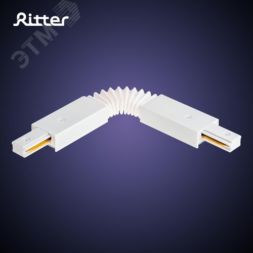 Коннектор трековый, для соединения шинопровода, гибкий, широкий, ARTLINE, пластик/медь, белый - фото 2