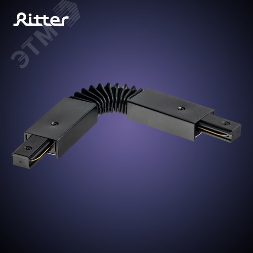 Коннектор трековый, для соединения шинопровода, гибкий, широкий, ARTLINE, пластик/медь, черный - фото 2