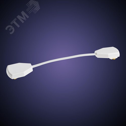 Коннектор трековый, для соединения шинопровода, гибкий, узкий, ARTLINE, пластик/медь, белый - фото 3