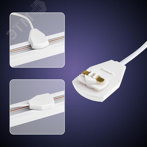 Коннектор трековый, для соединения шинопровода, гибкий, узкий, ARTLINE, пластик/медь, белый - фото 6