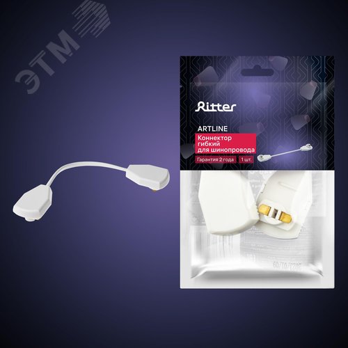 Коннектор трековый, для соединения шинопровода, гибкий, узкий, ARTLINE, пластик/медь, белый - фото 7