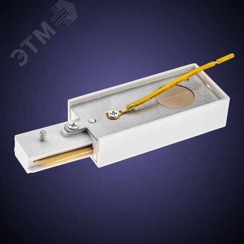 Коннектор питания для шинопровода, прямой, ARTLINE, пластик/медь, белый - фото 3