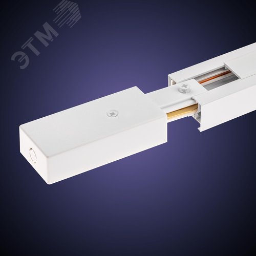 Коннектор питания для шинопровода, прямой, ARTLINE, пластик/медь, белый - фото 5