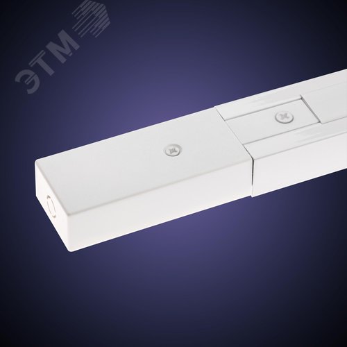 Коннектор питания для шинопровода, прямой, ARTLINE, пластик/медь, белый - фото 6