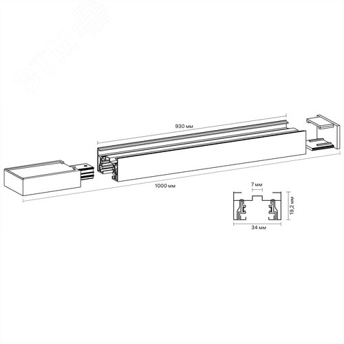 Шинопровод трековый, накладной, однофазный, ARTLINE, с питанием и заглушкой, 930мм, алюминий/медь с держателями с пластиковой планкой, черный - фото 10