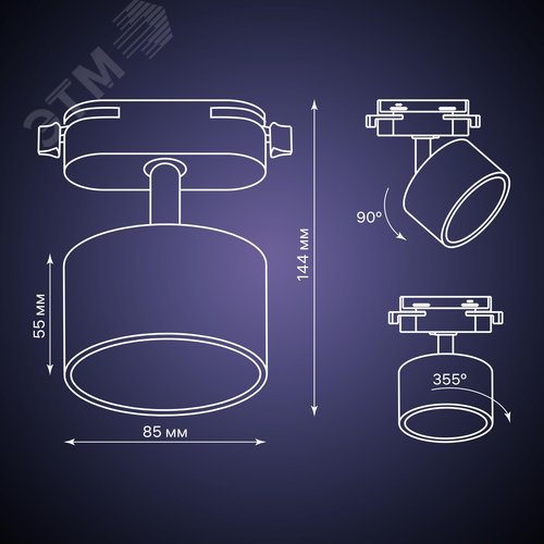 Светильник трековый, накладной, ARTLINE, поворотный, цилиндр, 85x85x55mm, GX53, 230В, алюминий, 4м, белый - фото 10