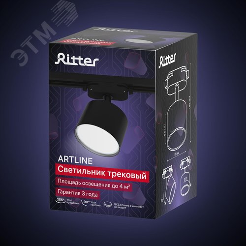 Светильник трековый, накладной, ARTLINE, поворотный, цилиндр, 85x85x55mm, GX53, 230В, алюминий, 4м, черный - фото 9