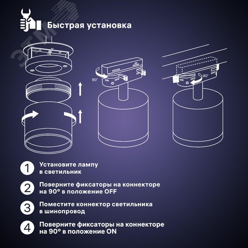 Светильник трековый, накладной, ARTLINE, поворотный, цилиндр, 85х85х70мм, GX53, 230В, алюминий/пластик, 4м кв, хром - фото 4