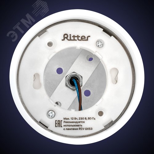 Светильник трековый, накладной, ARTLINE, поворотный, цилиндр, 85х85х70мм, GX53, 230В, алюминий/пластик, 4м кв, хром - фото 6