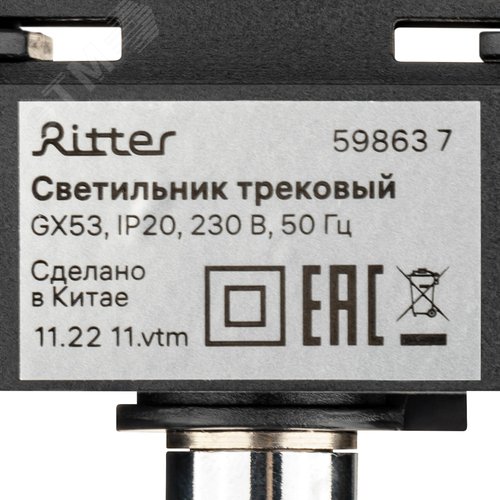 Светильник трековый, накладной, ARTLINE, поворотный, цилиндр, 85х85х70мм, GX53, 230В, алюминий/пластик, 4м кв, хром - фото 8