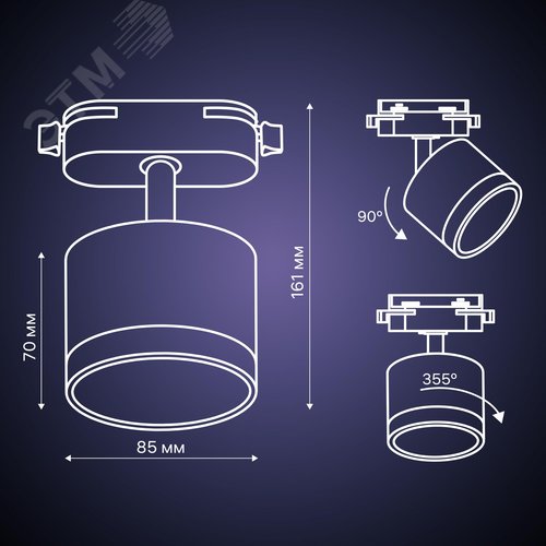 Светильник трековый, накладной, ARTLINE, поворотный, цилиндр, 85х85х70мм, GX53, 230В, алюминий/пластик, 4м кв, хром - фото 10