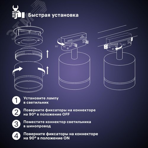 Светильник трековый, накладной, ARTLINE, поворотный, цилиндр, 85x85x80mm, GX53, 230В, алюминий/пластик, 4м, черный - фото 4