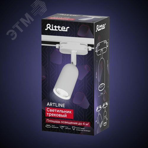 Светильник трековый, накладной, ARTLINE, поворотный, цилиндр, 55x55x87mm, GU10, 230В, пластик, 4м, белый - фото 9