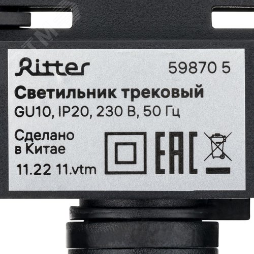 Светильник трековый, накладной, ARTLINE, поворотный, цилиндр, 55x55x87mm, GU10, 230В, пластик, 4м, черный - фото 8