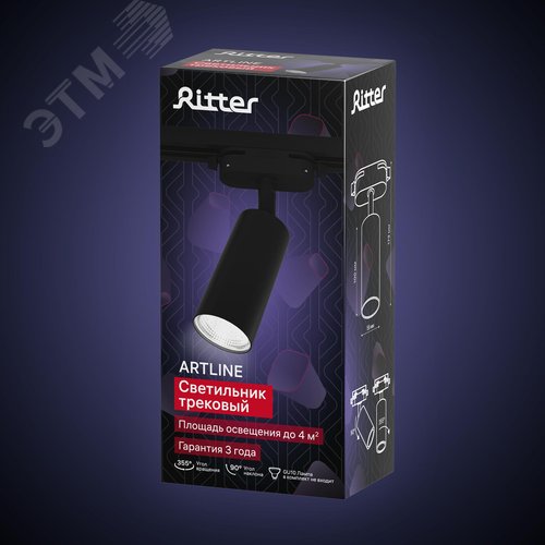 Светильник трековый, накладной, ARTLINE, поворотный, цилиндр, 55х55х100mm, GU10, 230В, алюминий, 4м, черный - фото 9