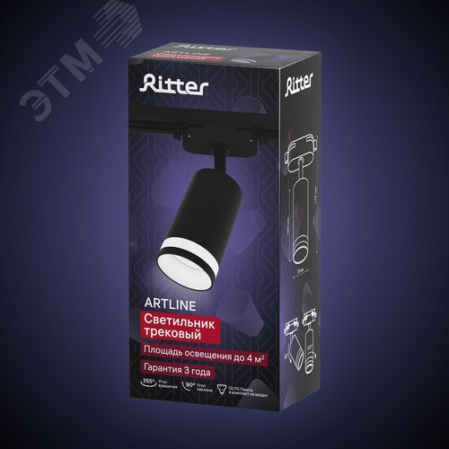 Светильник трековый, накладной, ARTLINE, поворотный, цилиндр, 55х55х100mm, GU10, 230В, алюминий/пластик, 4м, черный - фото 9