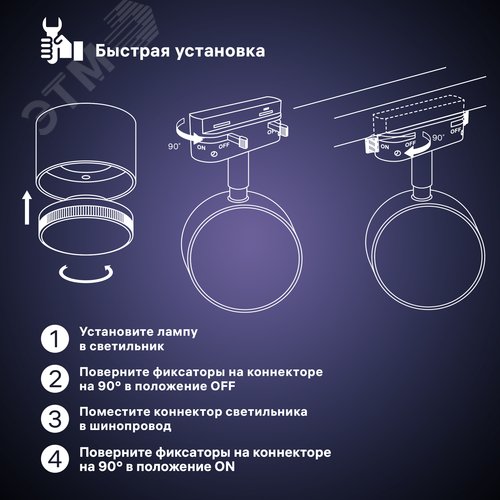 Светильник трековый, накладной, ARTLINE, поворотный, шар, 82x82x30mm, GX53, 230В, алюминий, 4м, белый - фото 4