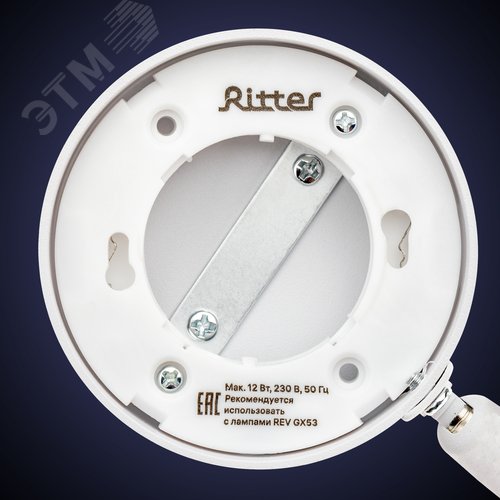 Светильник трековый, накладной, ARTLINE, поворотный, шар, 82x82x30mm, GX53, 230В, алюминий, 4м, белый - фото 6