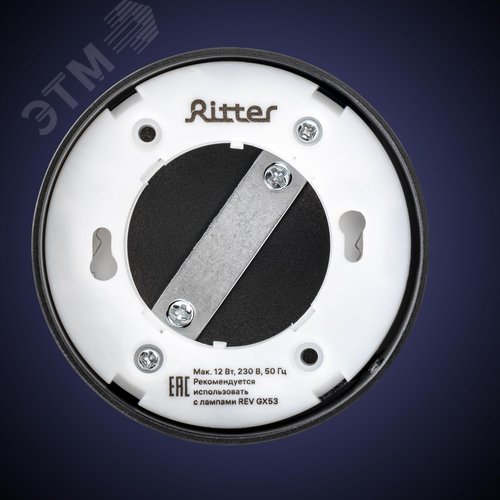 Светильник трековый, накладной, ARTLINE, поворотный, шар, 82х82х30mm, GX53, 230В, алюминий, 4м, черный - фото 6