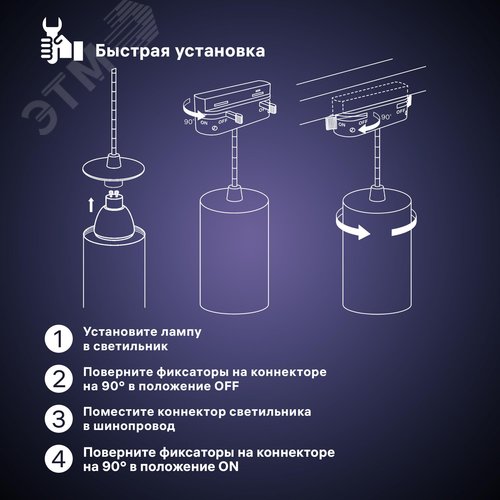 Светильник трековый, подвесной, ARTLINE, цилиндр, 55х55х100mm, GU10, 230В, алюминий, 2,6м, белый - фото 4