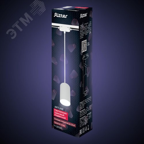 Светильник трековый, подвесной, ARTLINE, цилиндр, 55х55х100mm, GU10, 230В, алюминий, 2,6м, белый - фото 11