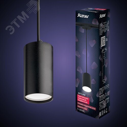 Светильник трековый, подвесной, ARTLINE, цилиндр, 55х55х100mm, GU10, 230В, алюминий, 2,6м, черный - фото 9