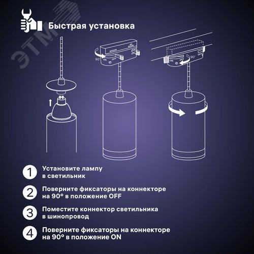 Светильник трековый, подвесной, ARTLINE, цилиндр, 55х55х100мм, GU10, 230В, алюминий/пластик, 2.6м кв, белый - фото 4