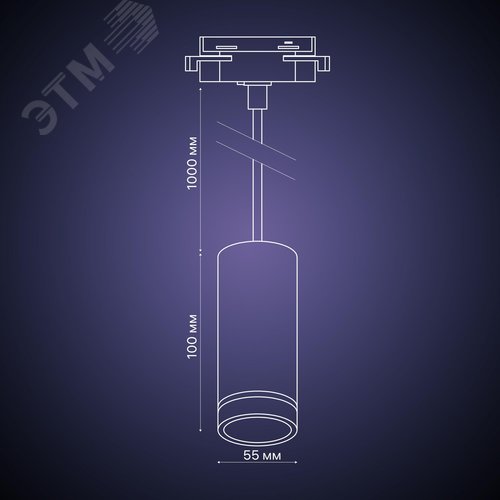 Светильник трековый, подвесной, ARTLINE, цилиндр, 55х55х100мм, GU10, 230В, алюминий/пластик, 2.6м кв, белый - фото 11