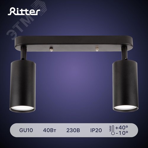 Светильник накладной, ARTON, поворотный, цилиндр, 260x55x160мм, 2хGU10, алюминий, черный - фото 2