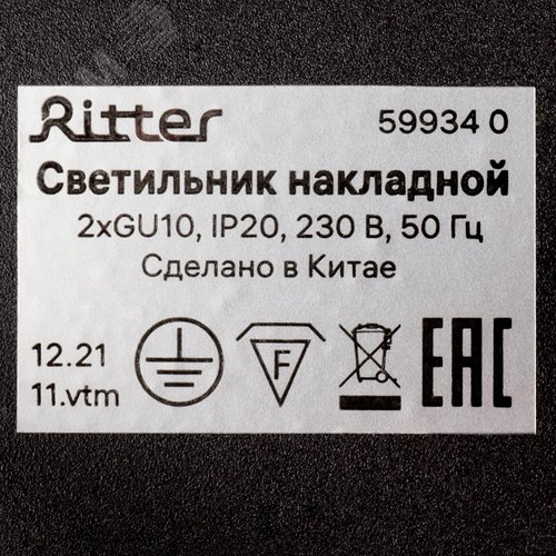 Светильник накладной, ARTON, поворотный, цилиндр, 260x55x160мм, 2хGU10, алюминий, черный - фото 9