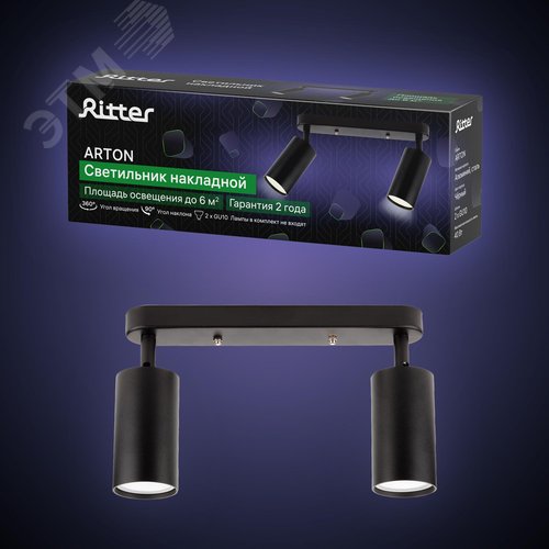 Светильник накладной, ARTON, поворотный, цилиндр, 260x55x160мм, 2хGU10, алюминий, черный - фото 10