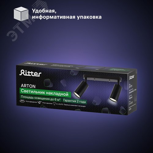 Светильник накладной, ARTON, поворотный, цилиндр, 260x55x160мм, 2хGU10, алюминий, черный - фото 11