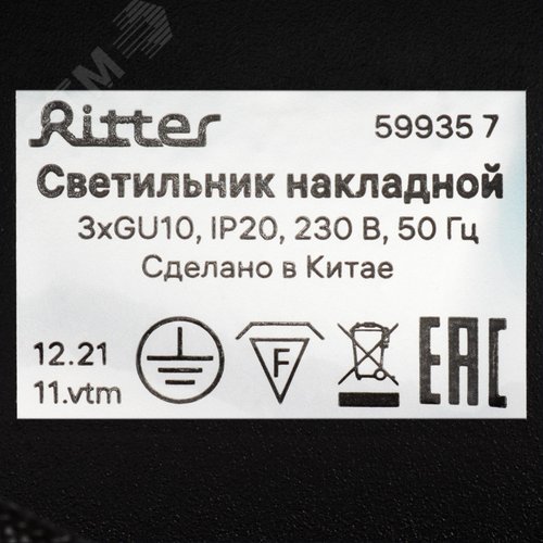 Светильник накладной, ARTON, поворотный, цилиндр, 350x55x160мм, 3хGU10, алюминий, черный - фото 9