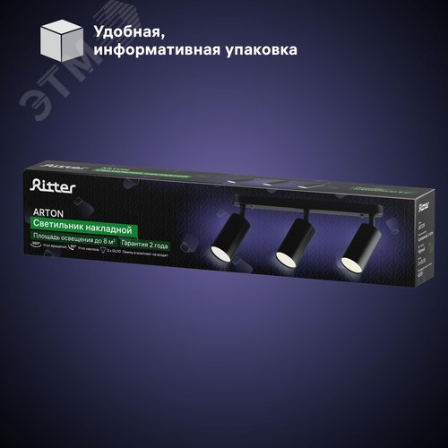 Светильник накладной, ARTON, поворотный, цилиндр, 350x55x160мм, 3хGU10, алюминий, черный - фото 11