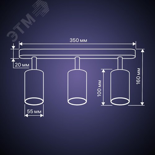 Светильник накладной, ARTON, поворотный, цилиндр, 350x55x160мм, 3хGU10, алюминий, черный - фото 12