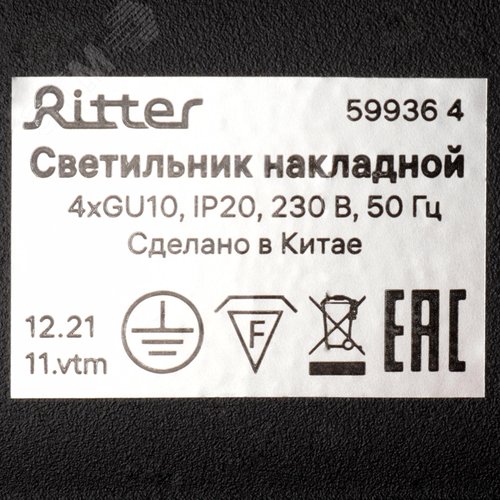 Светильник накладной, ARTON, поворотный, цилиндр, 500x55x160мм, 4хGU10, алюминий, черный - фото 9