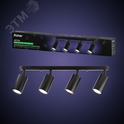 Светильник накладной, ARTON, поворотный, цилиндр, 500x55x160мм, 4хGU10, алюминий, черный - фото 10