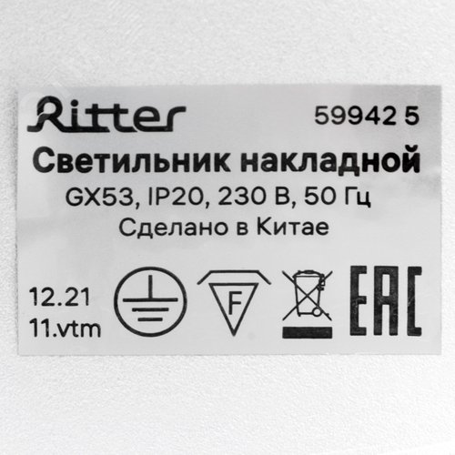 Светильник накладной, ARTON, цилиндр, 85х85х80мм, GX53, алюминий, белый - фото 7