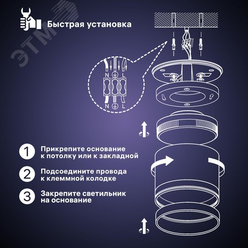 Светильник накладной, ARTON, цилиндр, 85х85х80мм, GX53, алюминий, черный - фото 2
