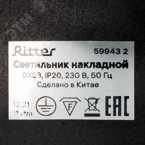 Светильник накладной, ARTON, цилиндр, 85х85х80мм, GX53, алюминий, черный - фото 6