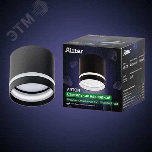 Светильник накладной, ARTON, цилиндр, 85х85х80мм, GX53, алюминий, черный - фото 7