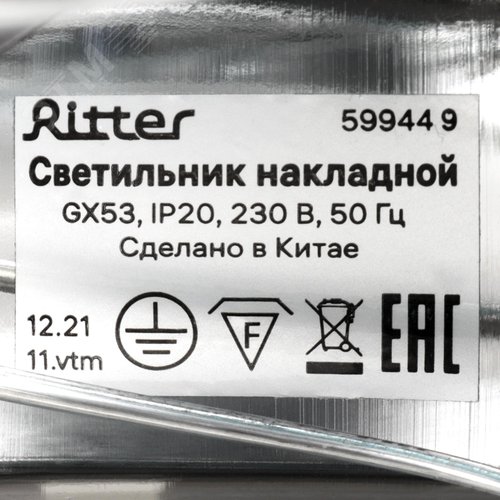 Светильник накладной, ARTON, цилиндр, 85х85х80мм, GX53, алюминий, хром - фото 8