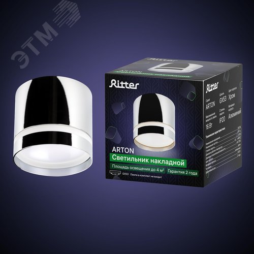 Светильник накладной, ARTON, цилиндр, 85х85х80мм, GX53, алюминий, хром - фото 9