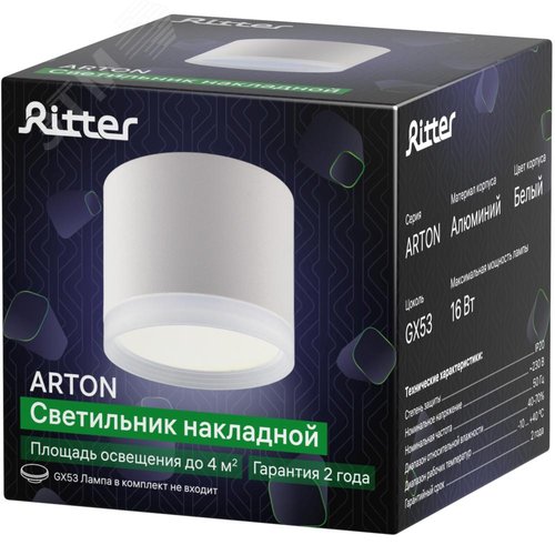 Светильник накладной, ARTON, цилиндр, 85х85х70мм, GX53, алюминий/стекло, белый - фото 6